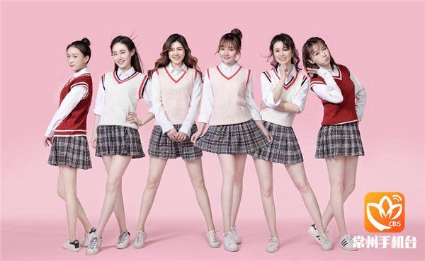 广电女主播华丽跨界 beautyqueen女团靓丽出道