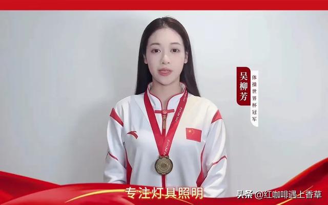 前体操冠军吴柳芳变“性感主播”31岁,身材前凸后翘,丰臀大乳!