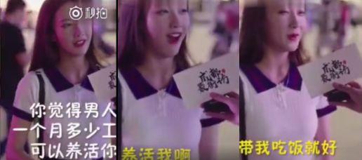 成都小伙99元都要上交给老婆?就算当“耙耳朵”,我也想留在成都!
