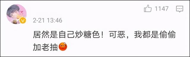 野外怎么了?野外也要有红烧肉,也要……炒糖色
