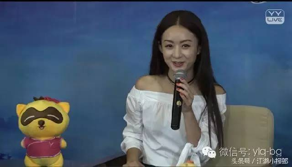 皇族7周年庆典，天赐大号现身.赵丽颖首秀!小白龙秒榜人气百万