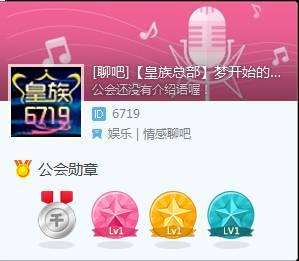 yy皇族女主播(皇族7周年庆典，天赐大号现身赵丽颖首秀小白龙秒榜人气百万)