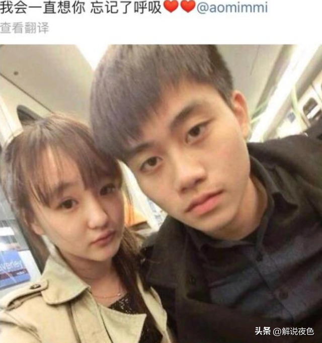 Uzi老婆遭营销号造谣,身上纹身是前男友名字,奥咪咪直接起诉