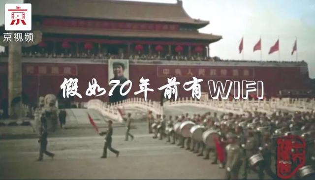 70 周年阅兵 地方台、视频网站多维报道复盘