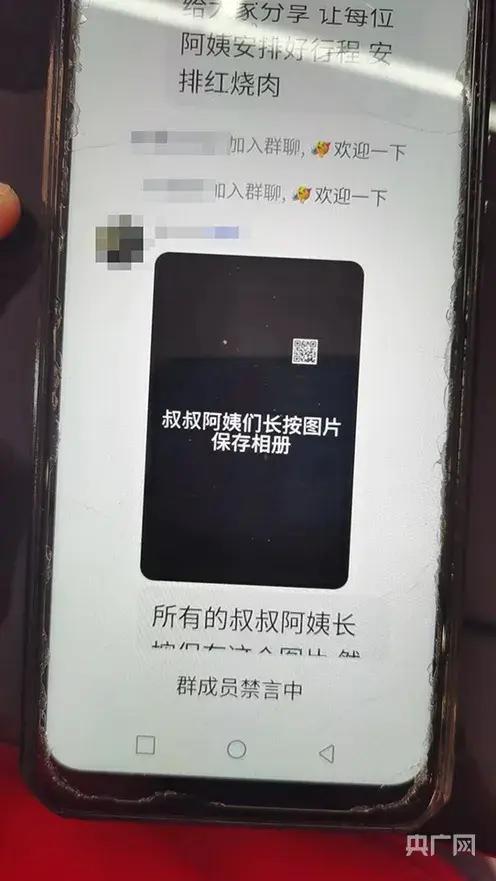 花50万买上百件、不惜断绝关系!起底直播间骗老人买“藏品”套路