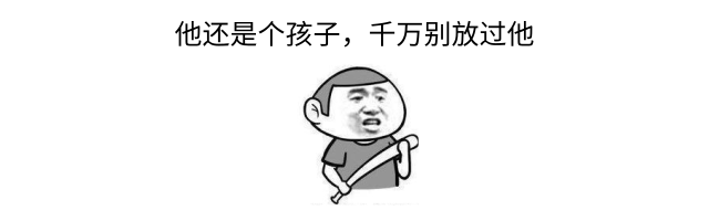 丁丁里塞进了70颗钢珠!家长们都该了解一下“儿童自慰”……