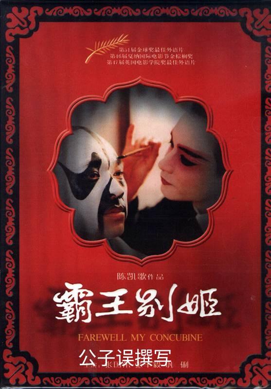 恶搞陈凯歌,拍过《一个馒头引发的血案》的胡戈,现在咋样了?