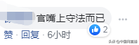 台当局“移民官”被曝曾到大陆教“假结婚”,帮人贩子诱拐女性赴台卖淫