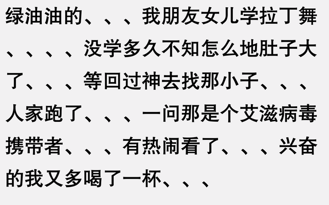 女朋友是拉丁舞者,跳双人舞时会有身体接触,我有点吃醋怎么办?