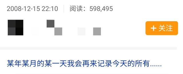 主持人魏笑:新婚第二天车祸离世,丈夫抱着遗体不愿放手