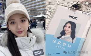 韩国这女主播是谁(韩美女主播自杀留17页遗书遭4名前辈霸凌疑致面部骨折牙齿脱落)