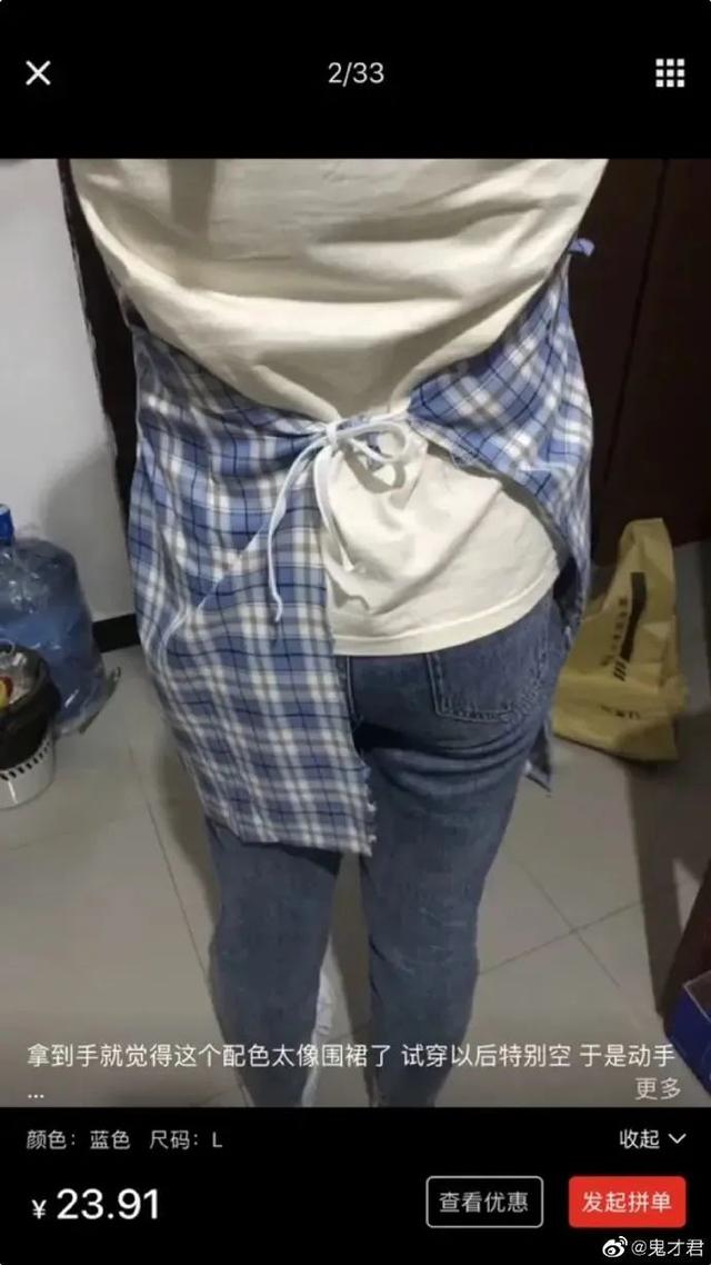 女主播带货把胸带没了?!画面太美...