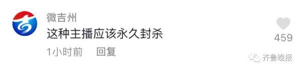 看吐了!网红主播酒店热水壶中撒尿?录视频炫耀称“给下一位客人喝”