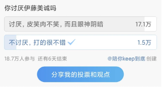 日本乒乓球在中国的2张脸,一张被群嘲,一张被捧在手心,为何?