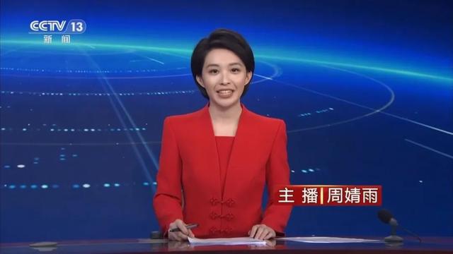 央视新主播哈乐、周婧雨接连亮相,二人还是中传同级同学