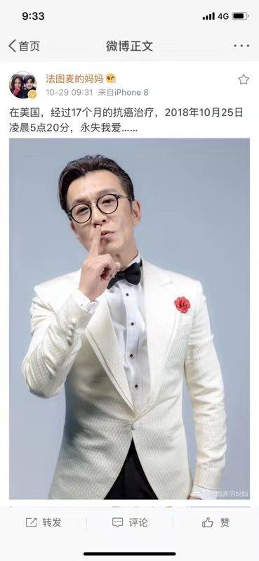 又是癌症,罗京,方静等主持都因此过世