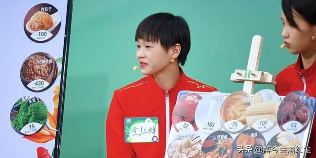 仙女下凡!全红婵化妆上节目:擦粉底+涂口红,网友:不逊陈若琳