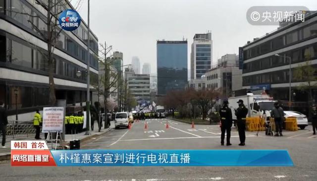 韩国前总统朴槿惠一审被判24年 罚款180亿韩元