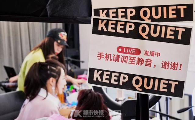 每天收六七百个快递,然后淘汰90%!快报夜访薇娅直播间,揭秘淘宝第一女主播的挑货经