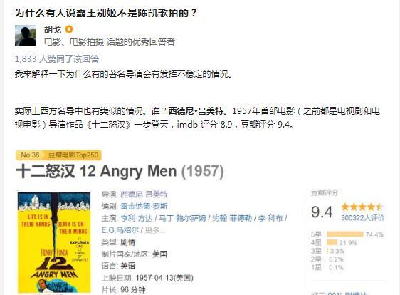 恶搞陈凯歌,拍过《一个馒头引发的血案》的胡戈,现在咋样了?