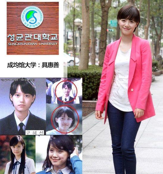 金泰熙富二代曝光 曾是首尔大学校花