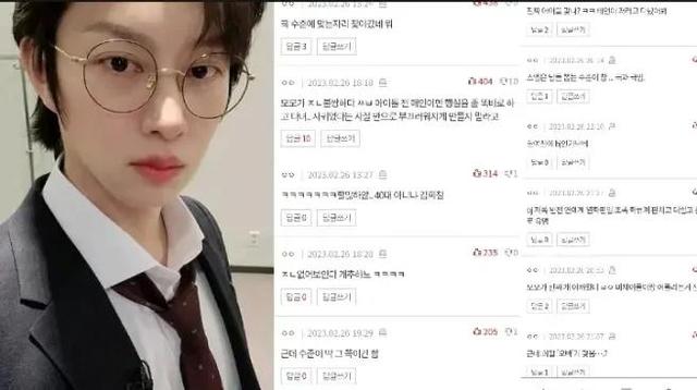 金希澈与网红合照被喷,韩国网友疯狂鄙视!