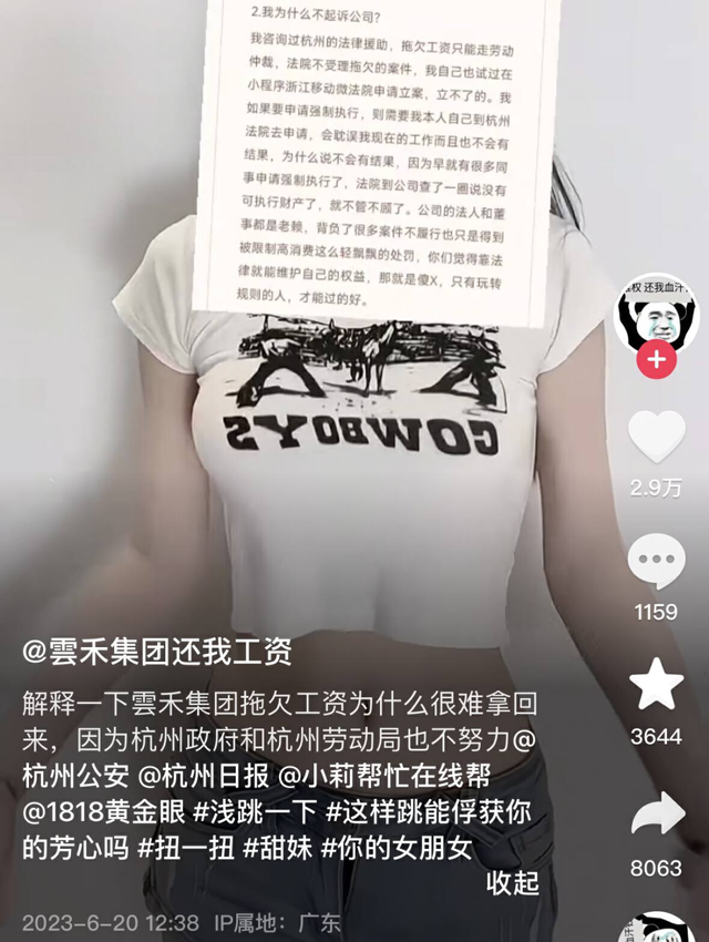 别只盯着吴柳芳,擦边早就无孔不入了