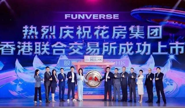 周鸿祎迎来第4个IPO！市值近30亿元