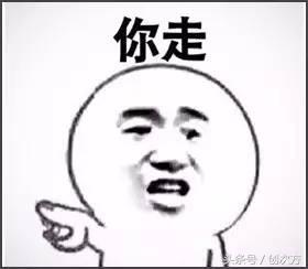 这跟电动棒，男女老少都能用，到底是啥？