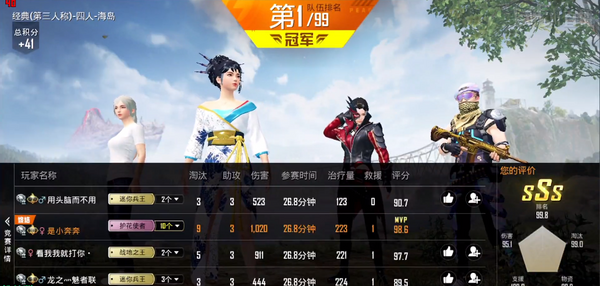 难怪蜜獾都着迷,国风最美吃鸡少女露脸首秀!五芒星战神太强了