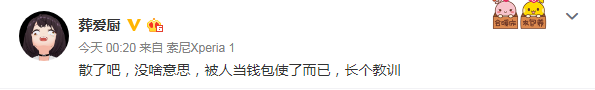 女主播与榜一大佬线下约见,“1500你就给我看这个?”