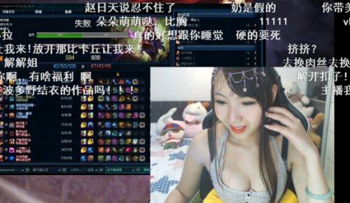直播平台打响开年第一炮 奇葩主播究竟从何而来?