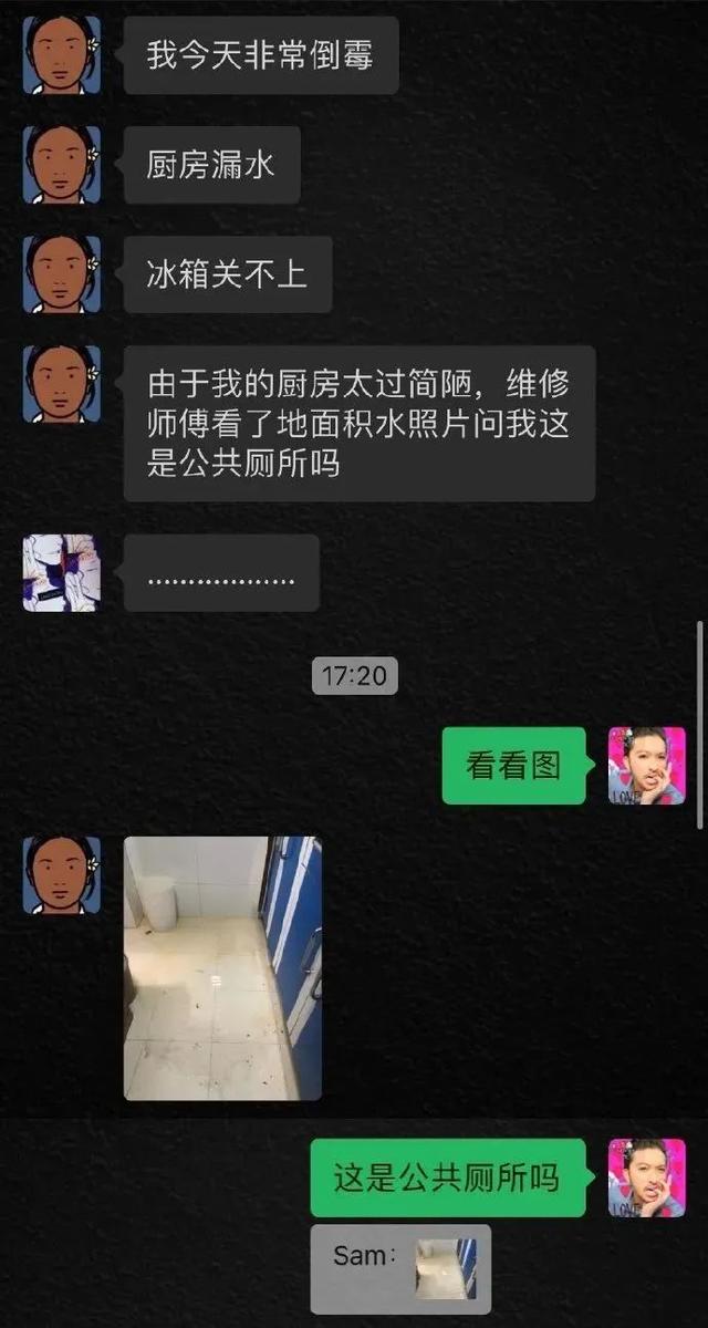 女主播带货把胸带没了?!画面太美...