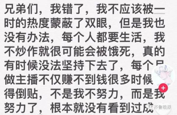 看吐了!网红主播酒店热水壶中撒尿?录视频炫耀称“给下一位客人喝”