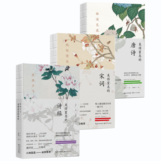 百岁翻译泰斗许渊冲:跨越时代,不改一腔赤诚