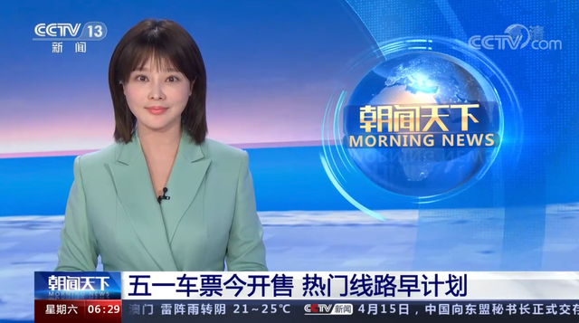 胡蝶产假结束,回归《朝闻天下》,刘妙然出声配音