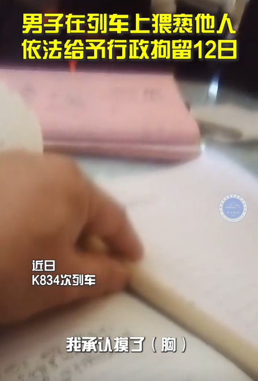 直播摸臀!福建无手女子街头直播惨遭猥亵,网友建议阉割