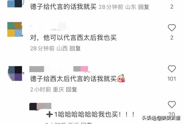 李明德三里屯牵手神秘女子,疑似恋情曝光:这是要逆袭的节奏?