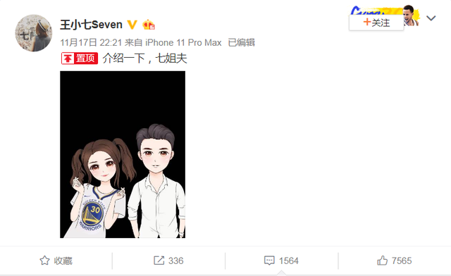 官宣!美女主播小七恋爱了,深夜发文引千人点赞,球迷:含泪祝福
