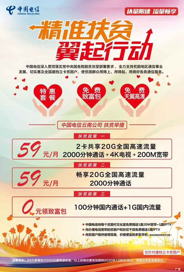 奖金50万!2019年云南省创新创业大赛,火热报名中!