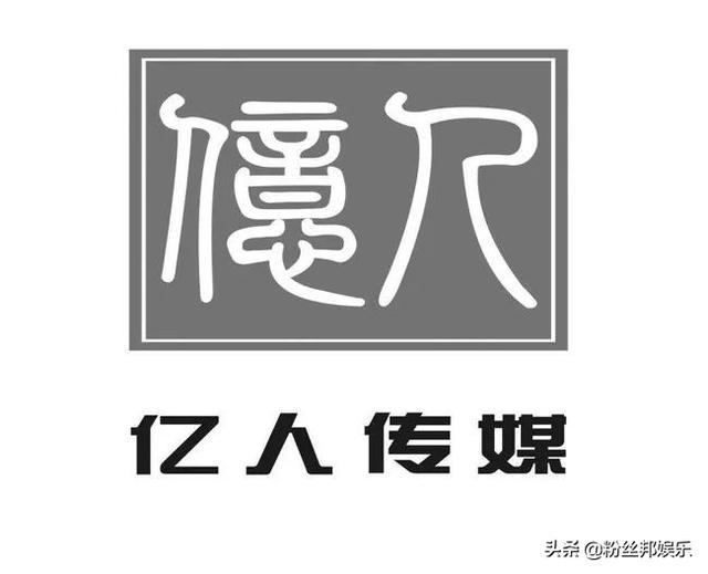 首个主播公会皇族,威望最高的宝哥,那些OW退网没落的YY公会
