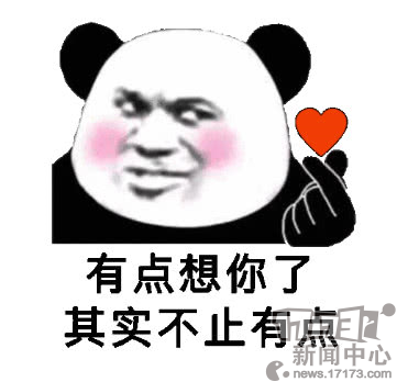 色字头上一把刀!老玩家帮派两周被搞散,罪魁祸首居然是一个妹子