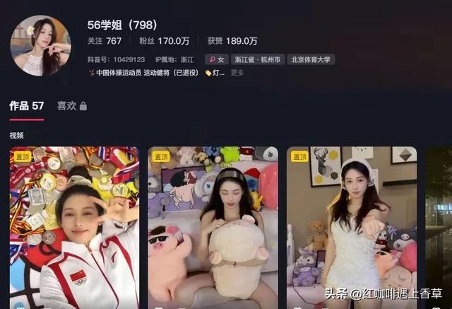 前体操冠军吴柳芳变“性感主播”31岁,身材前凸后翘,丰臀大乳!