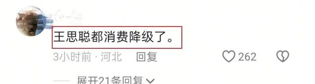 王思聪新恋情曝光?甜蜜爆表,箱根温泉约会! 你猜这是真的吗?