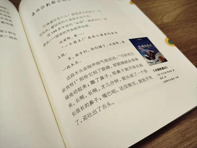 上图发布X世纪好书丨声动好书:李欣为您朗读《魔法阿姨的小书架》