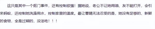 曾是知名主持人,为嫁美国富豪毅然辞职央视,婚后受虐却死不离婚