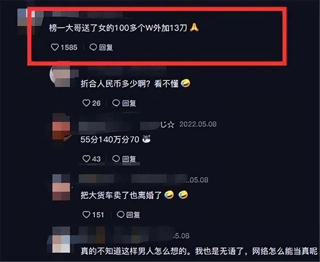 山东女主播事件回顾:34岁男粉丝追上门示爱,拒绝后被捅数刀身亡