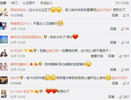 皇族7周年庆典，天赐大号现身.赵丽颖首秀!小白龙秒榜人气百万