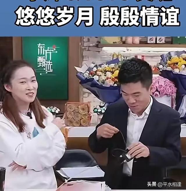 东方甄选爆水背后,她的故事竟然这么牛!