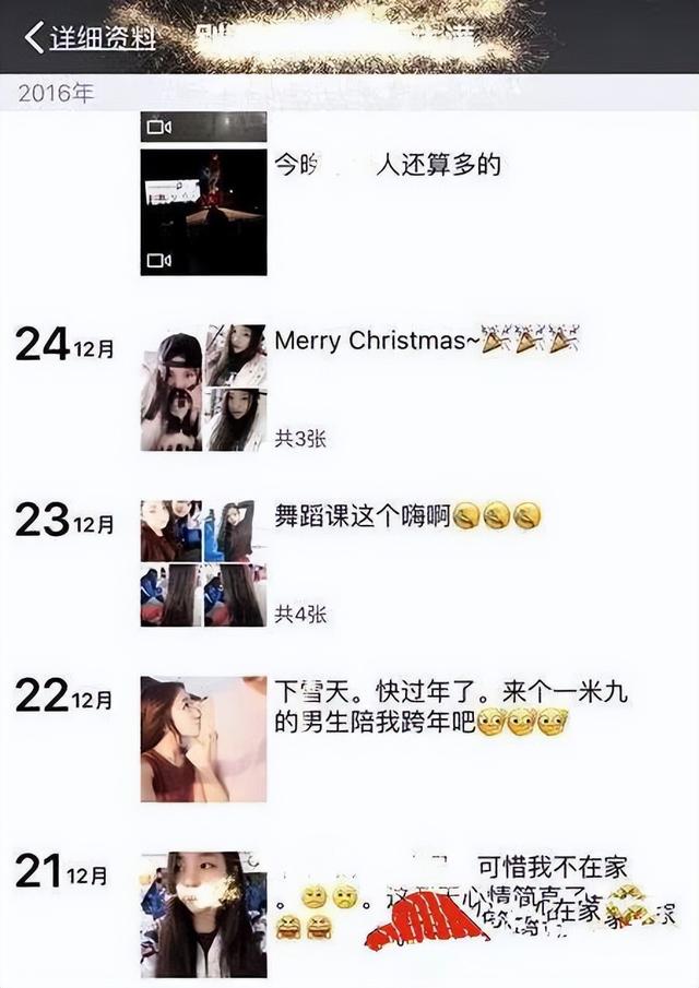 回忆“91大神”秦先生,多位女神真实面目被扒,颜值纯洁让人惋惜
